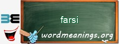 WordMeaning blackboard for farsi